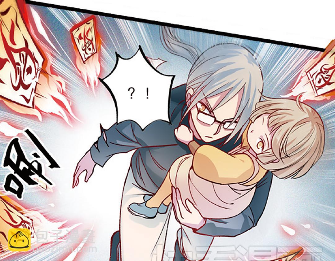 第5话（上）爱恨莫辩是末白(1/2)-第9话