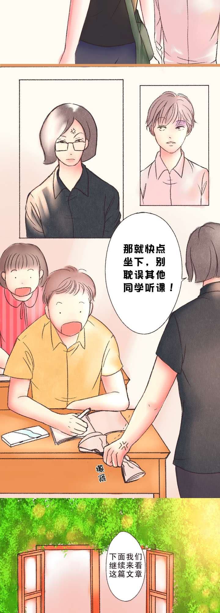 浮生逸夢 - (6) 趙雲輝 - 3
