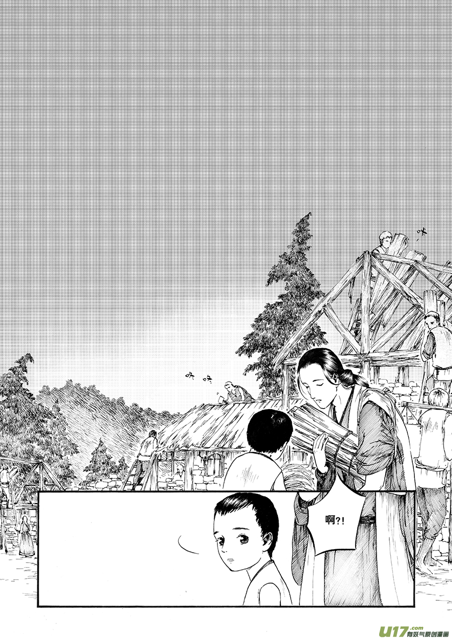 18 绿之光④-第19话