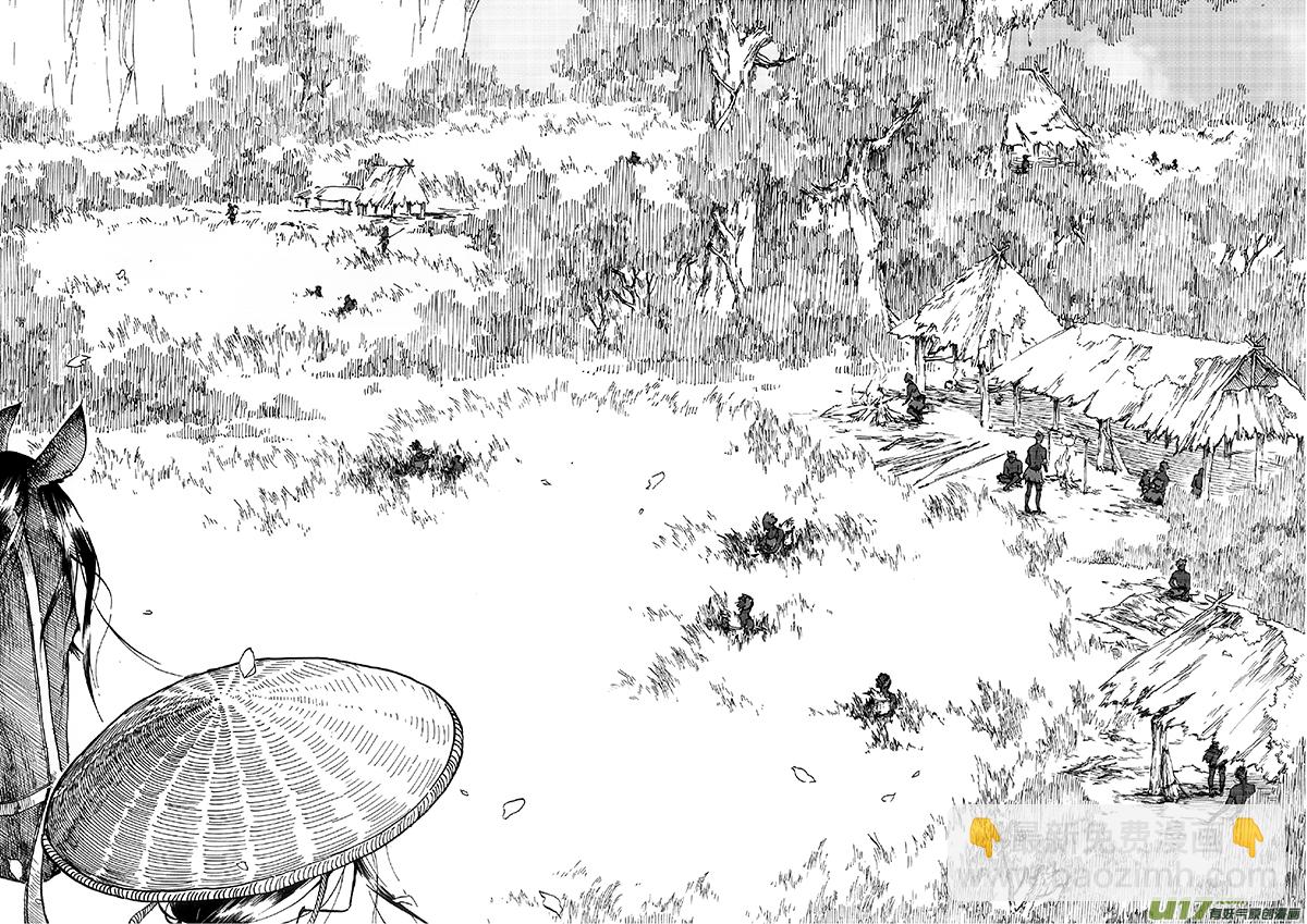 03 火宴②-第3话