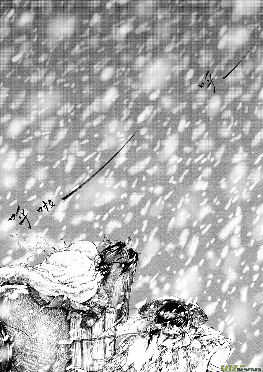 20 冬去春来①-第21话