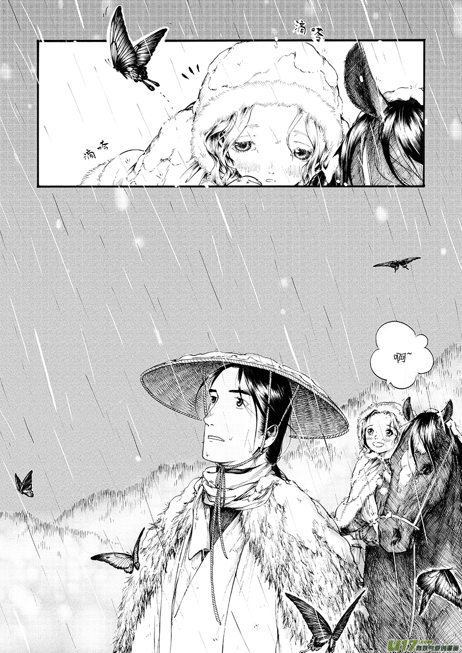 20 冬去春来①-第21话