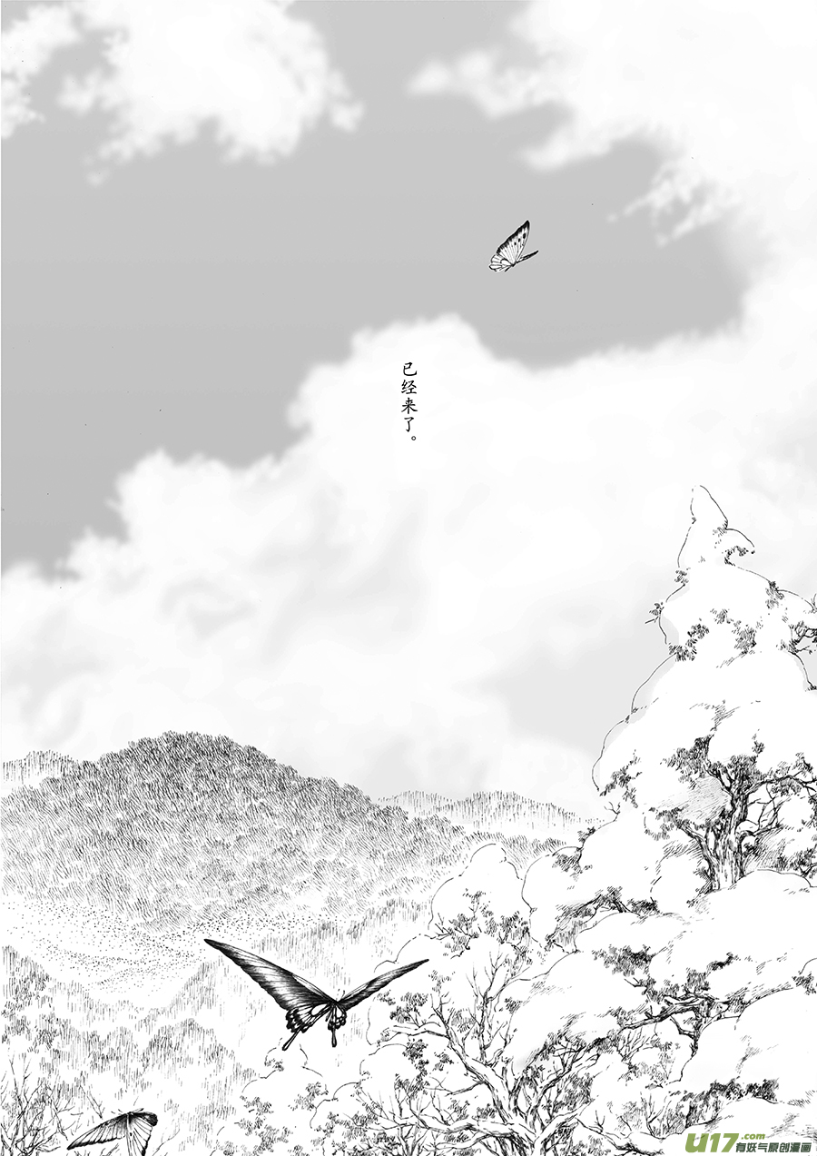 22 冬去春来③-第23话