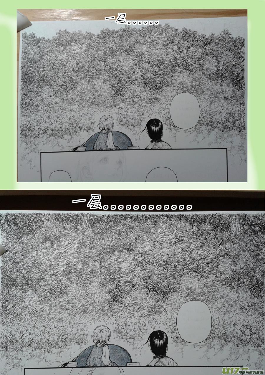 22 冬去春来③-第23话