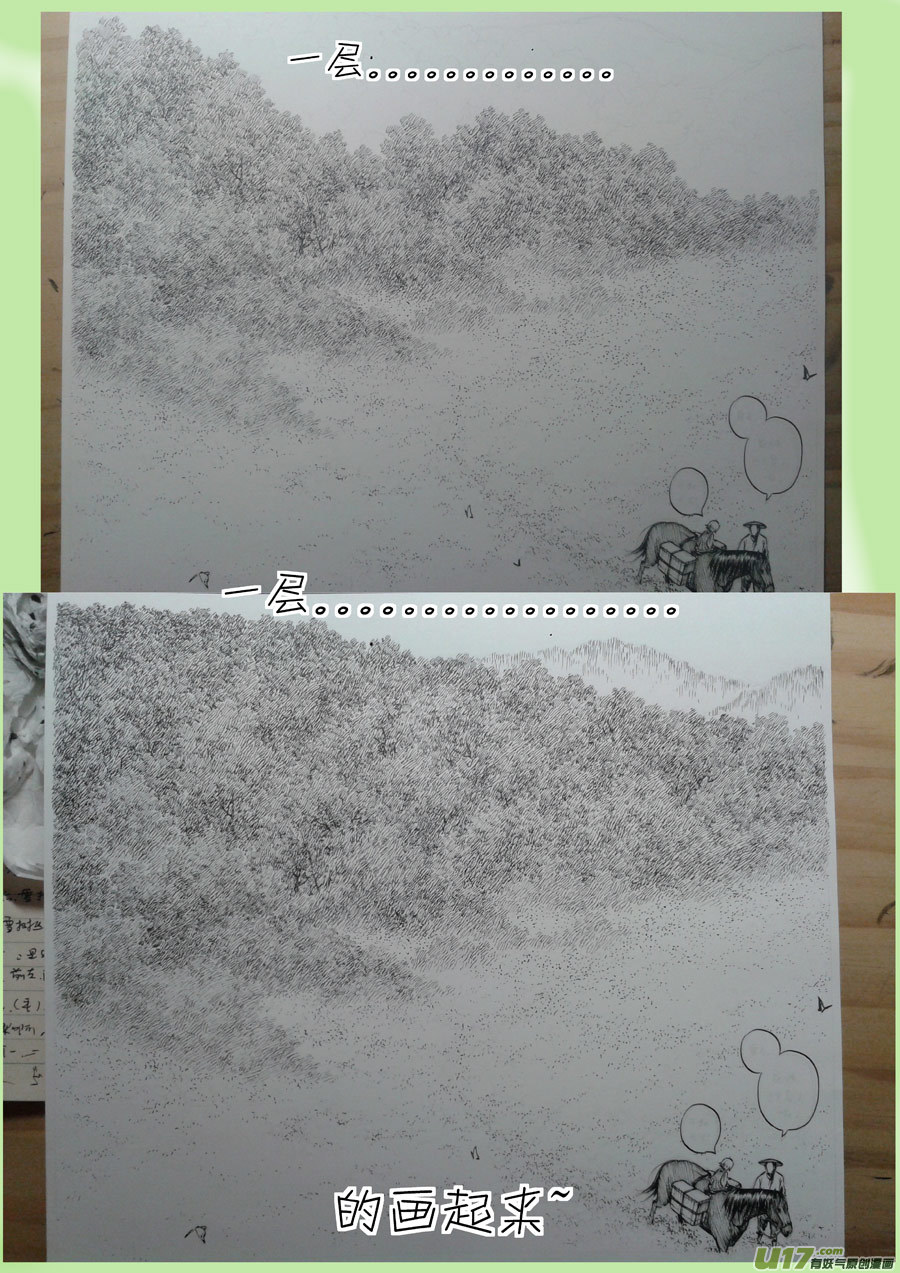 22 冬去春来③-第23话