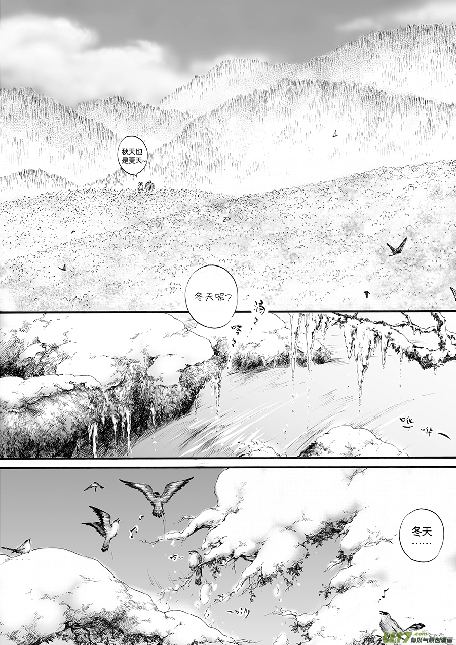 22 冬去春来③-第23话