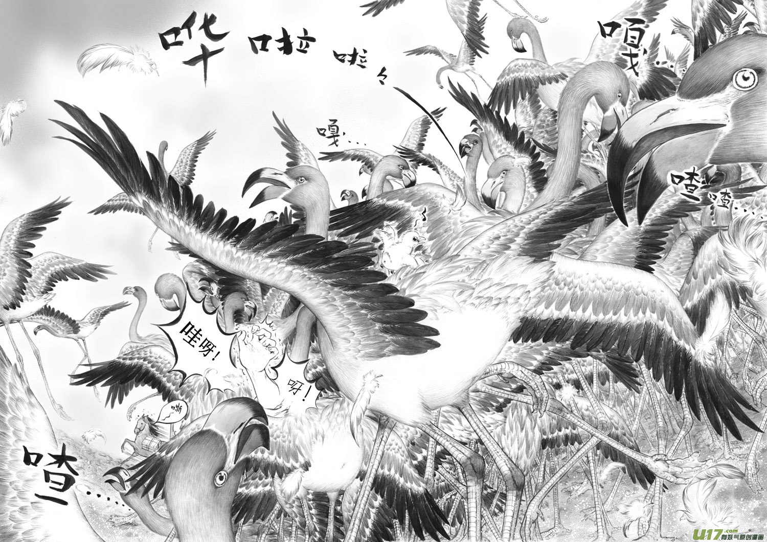 24 赤红②-第25话