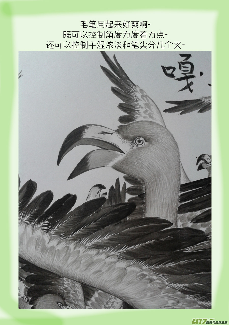 24 赤红②-第25话