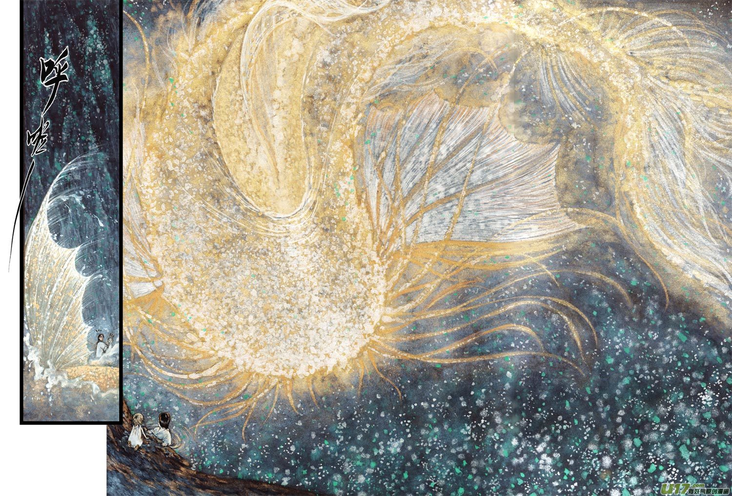 32 洞窥⑥-第33话