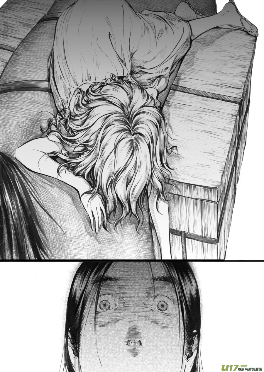 38 小径④-第39话