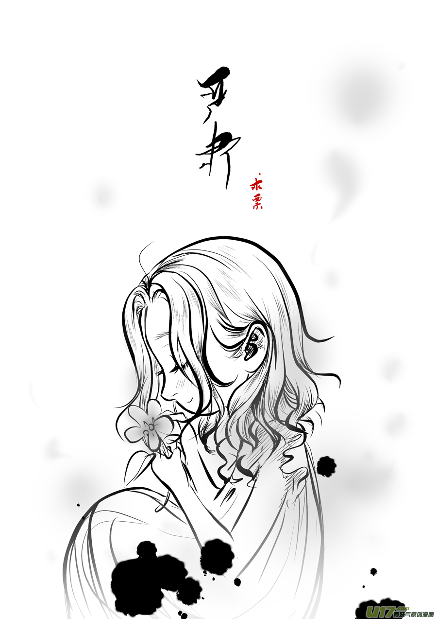 38 小径④-第39话