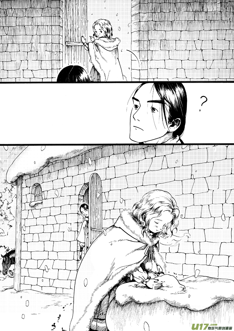 05 沉默的山②-第5话