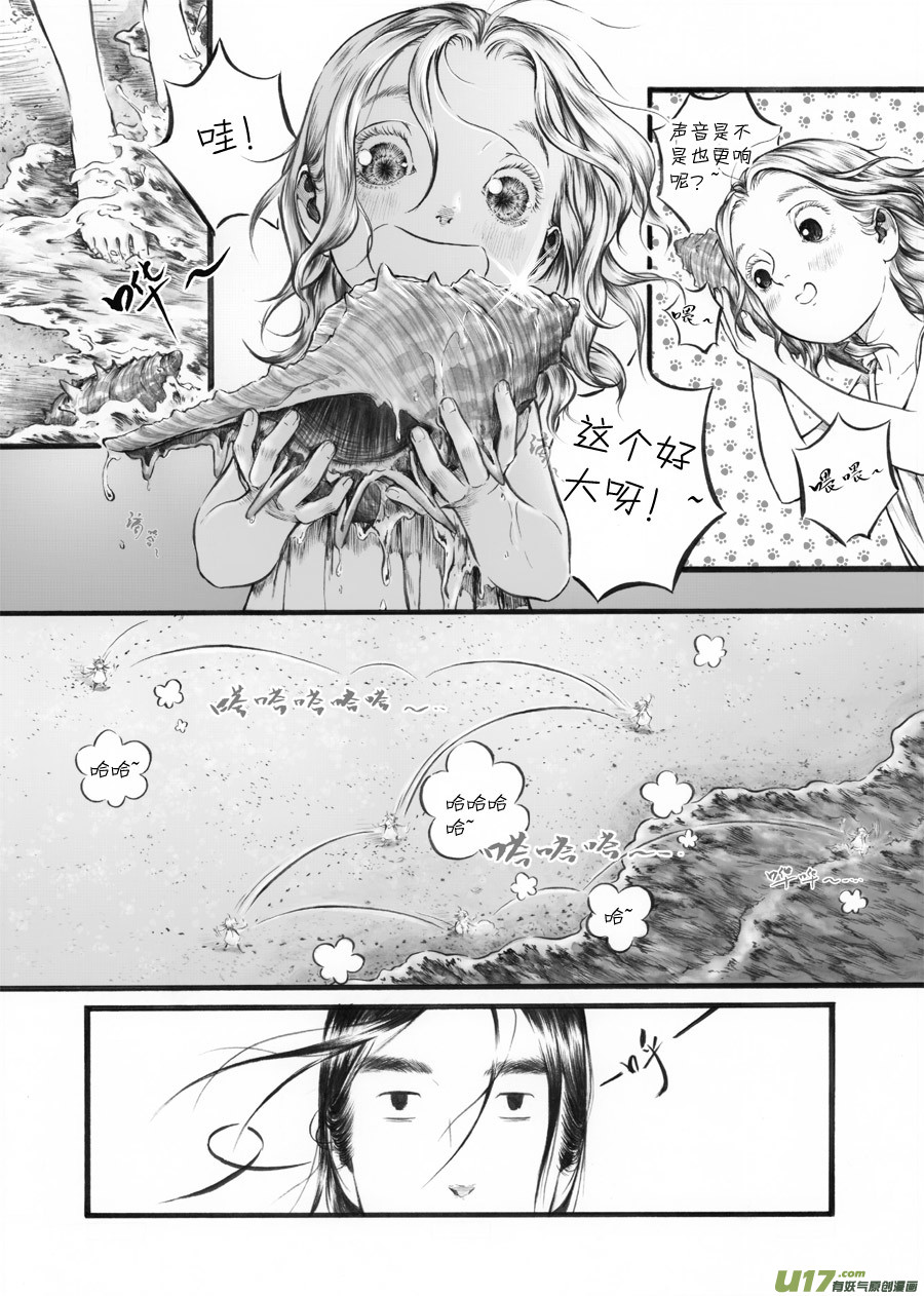 40 小径⑥-第41话