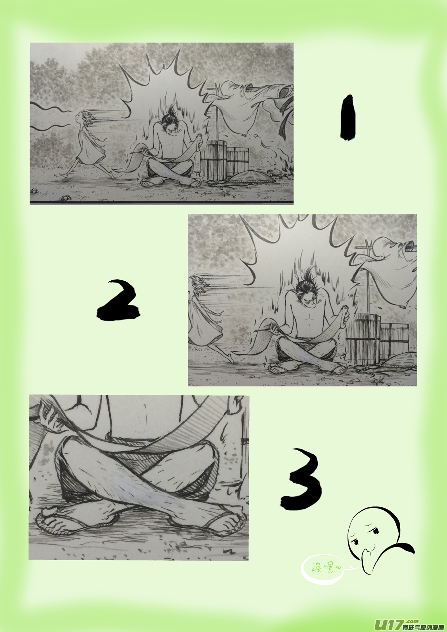 40 小径⑥-第41话