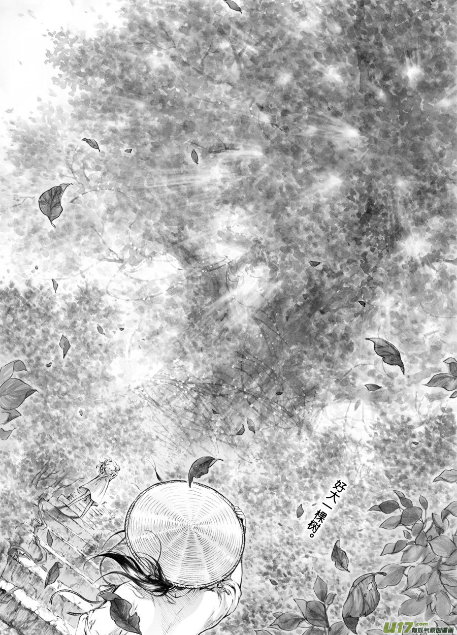 42 苍穹①-第43话