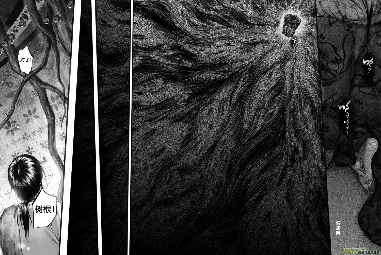 50 苍穹⑨-第51话