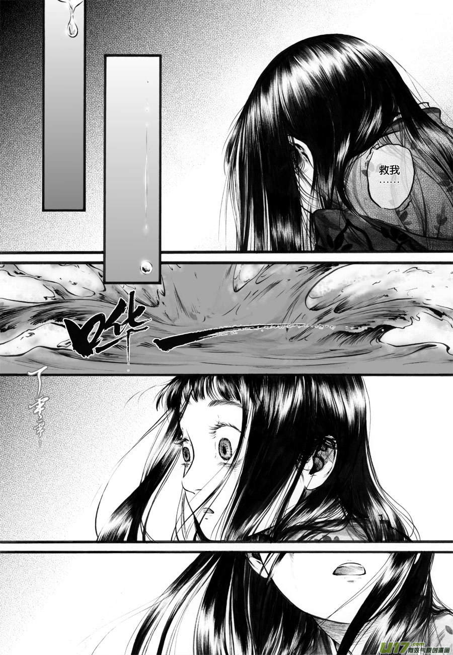 50 苍穹⑨-第51话