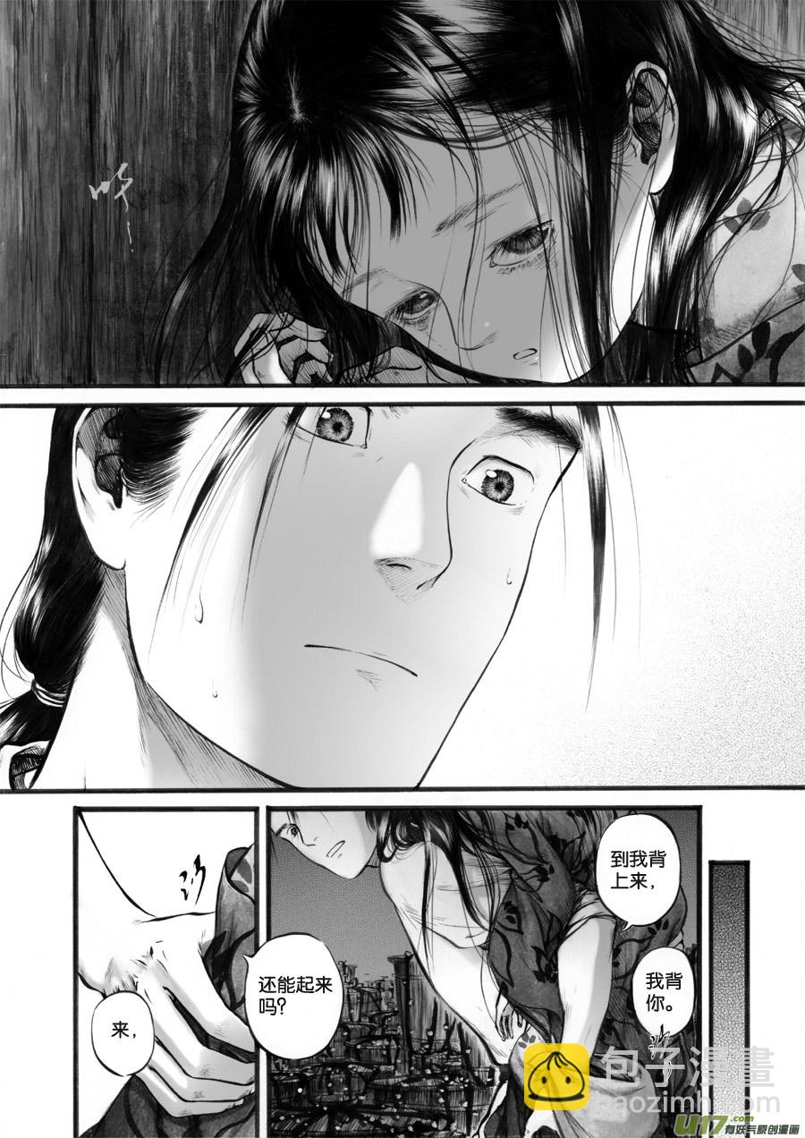 52 苍穹⑪-第53话