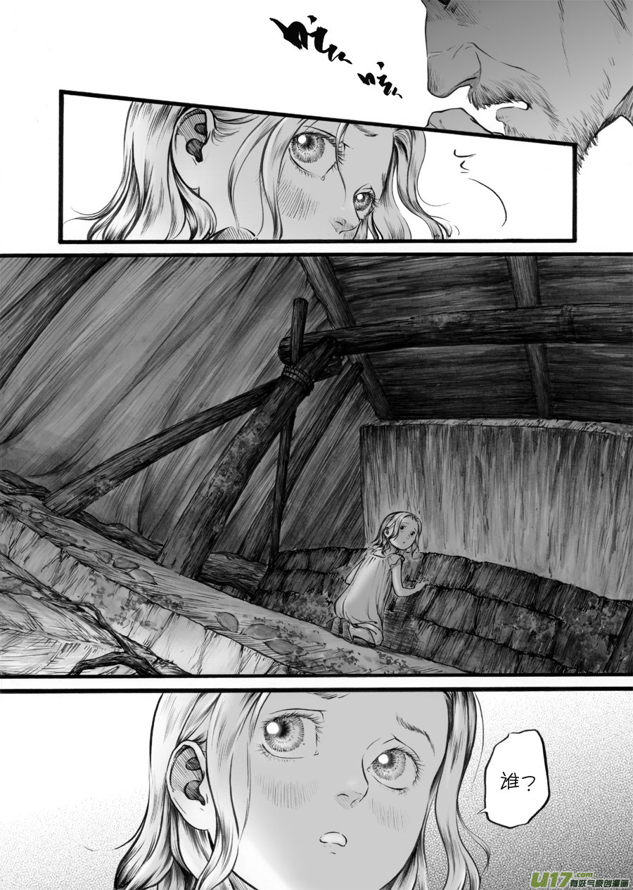 56 苍穹⑮-第57话