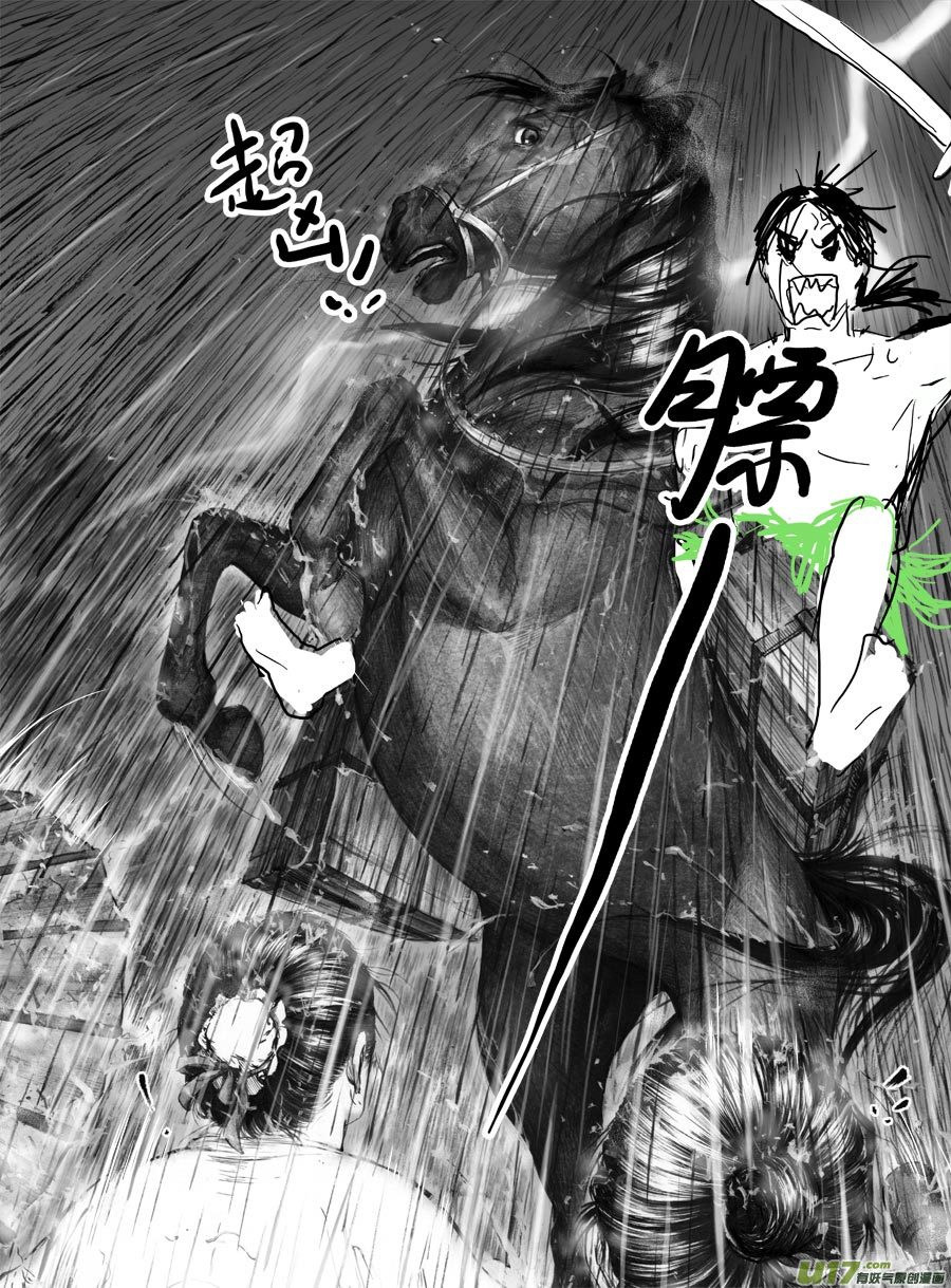 56 苍穹⑮-第57话