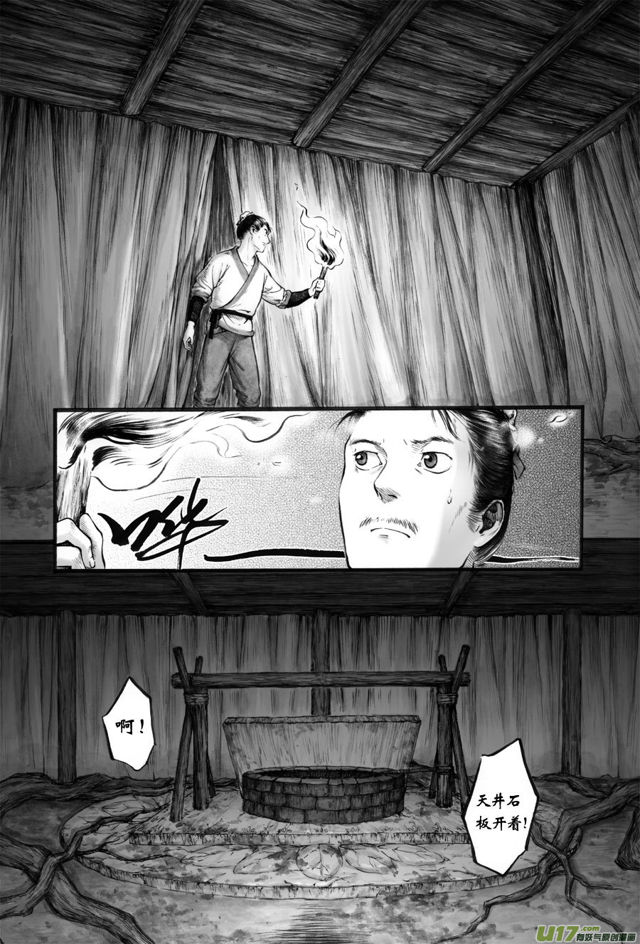 58 苍穹⑰-第59话