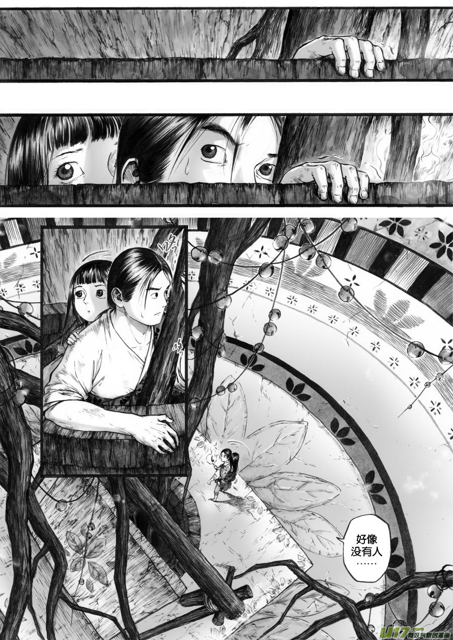 58 苍穹⑰-第59话