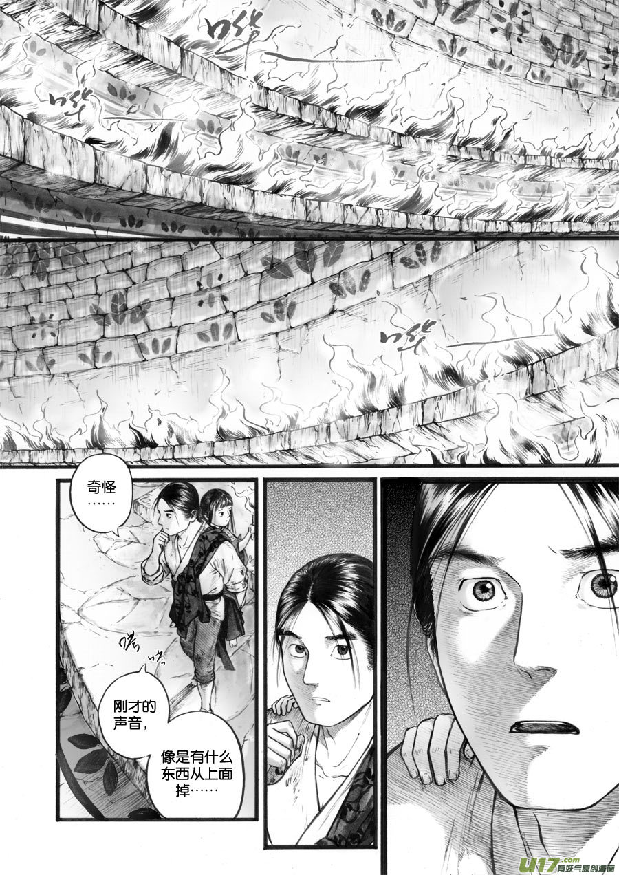 58 苍穹⑰-第59话