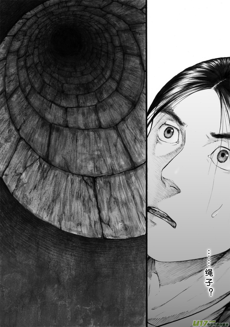 58 苍穹⑰-第59话