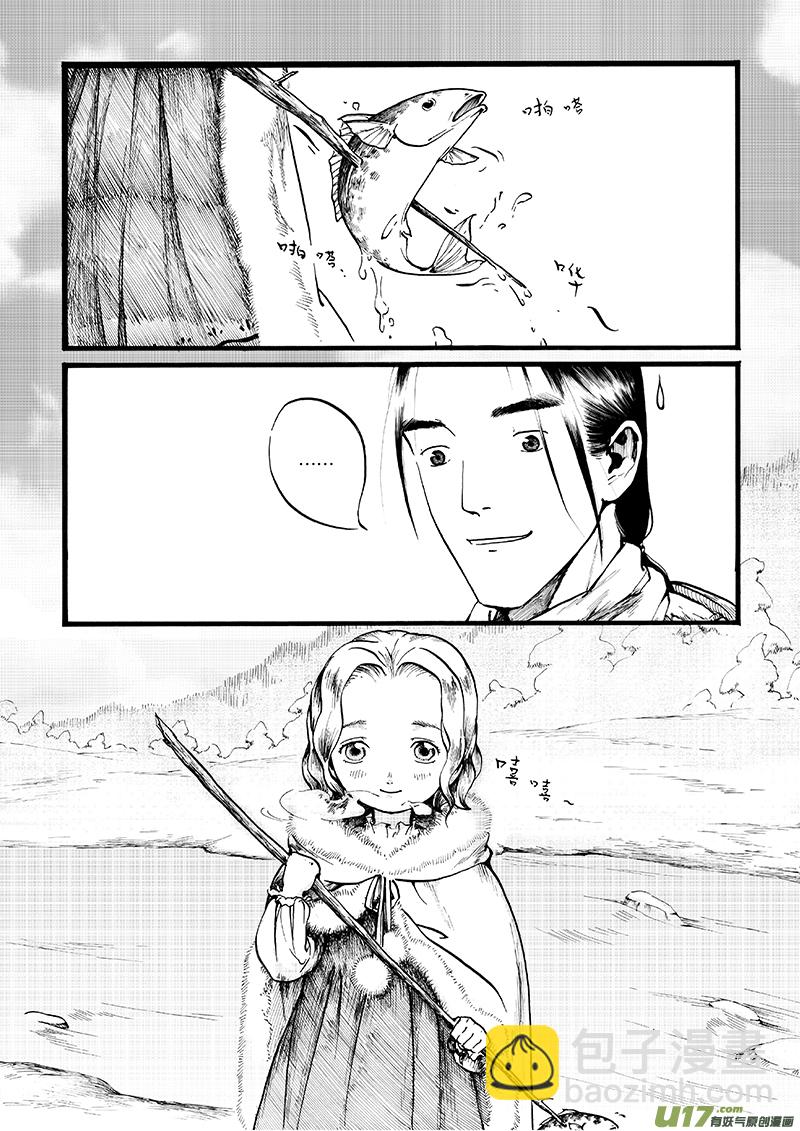 07 沉默的山④-第7话