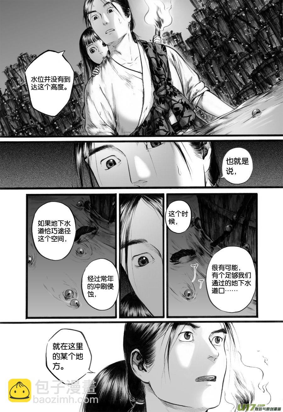 60 苍穹⑲-第61话