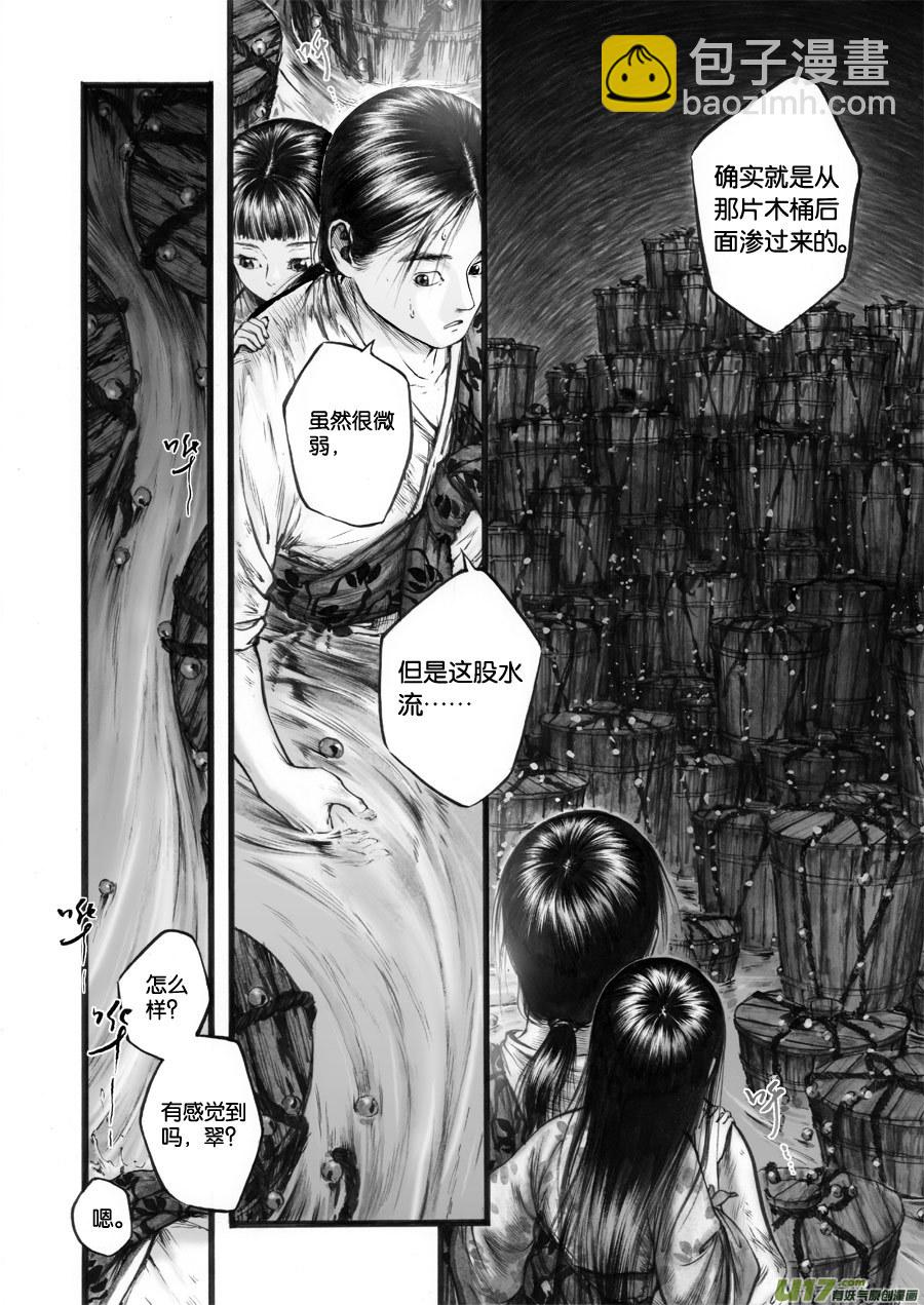 60 苍穹⑲-第61话