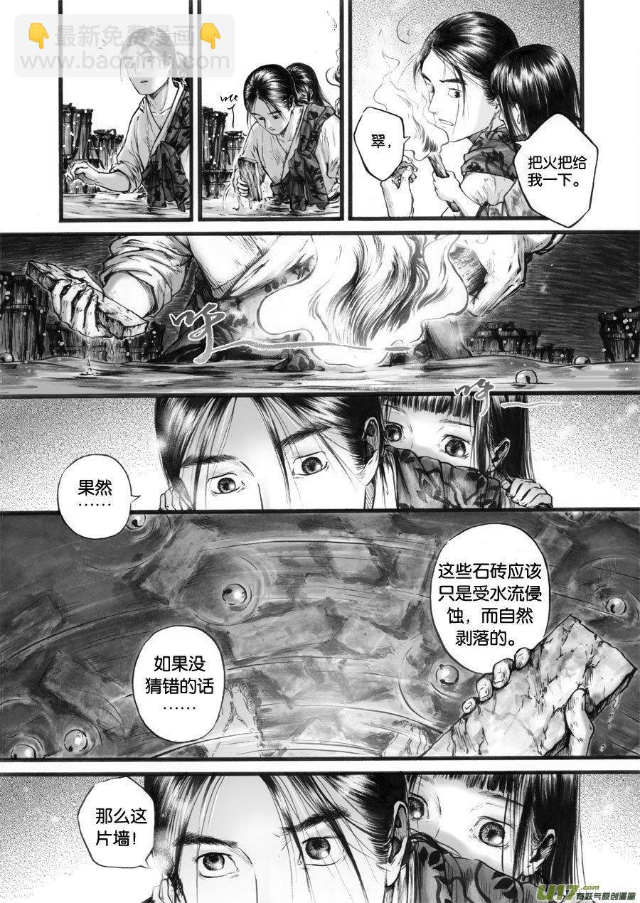 60 苍穹⑲-第61话