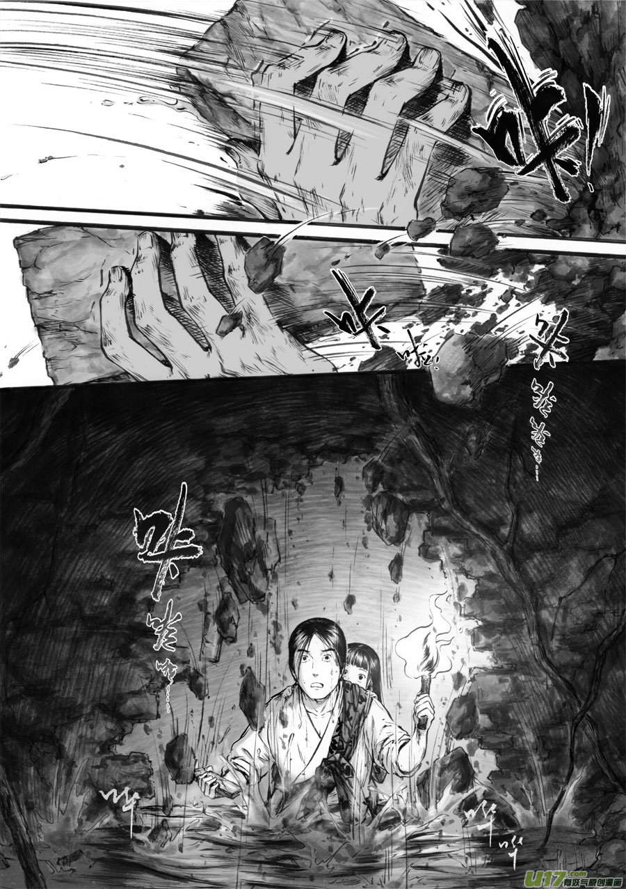 60 苍穹⑲-第61话