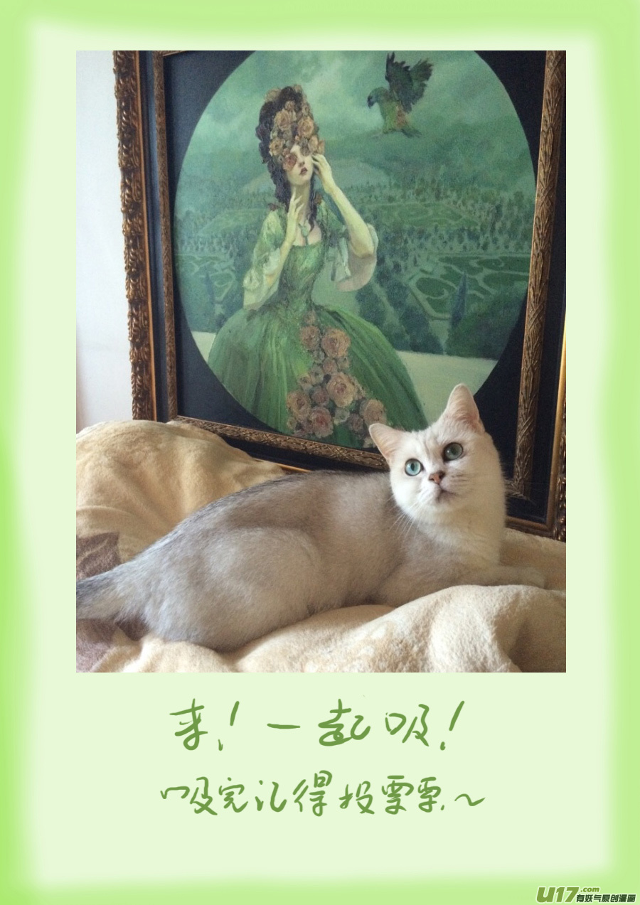 62 苍穹㉑-第63话