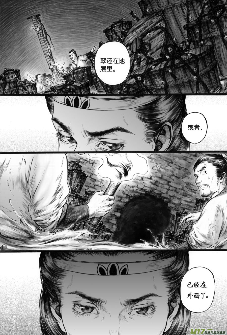 62 苍穹㉑-第63话