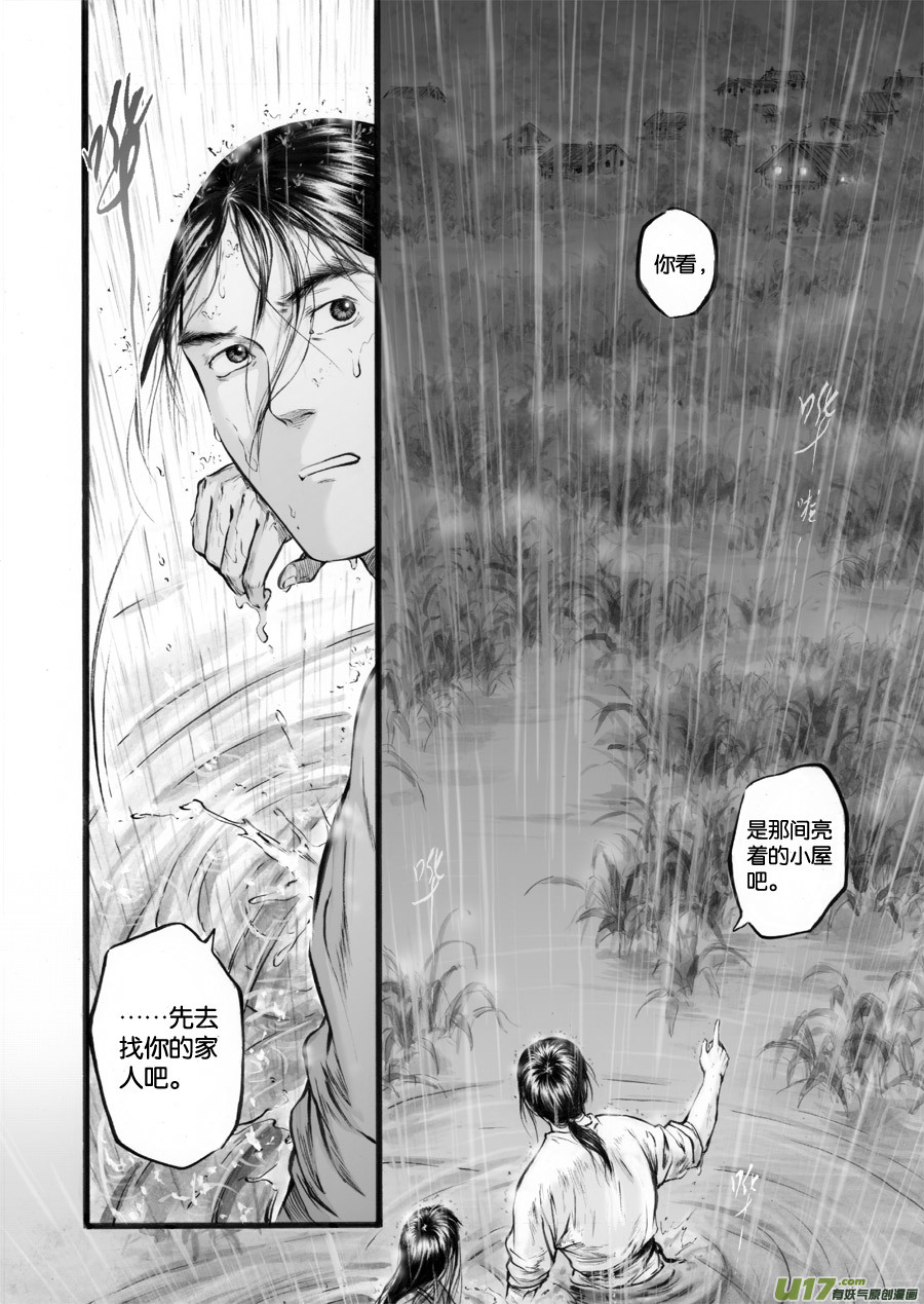 64 苍穹㉓-第65话