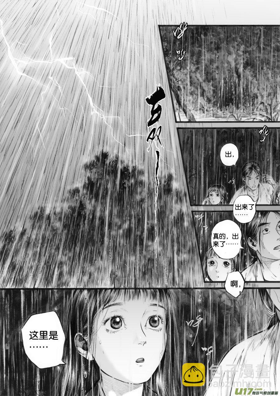 64 苍穹㉓-第65话