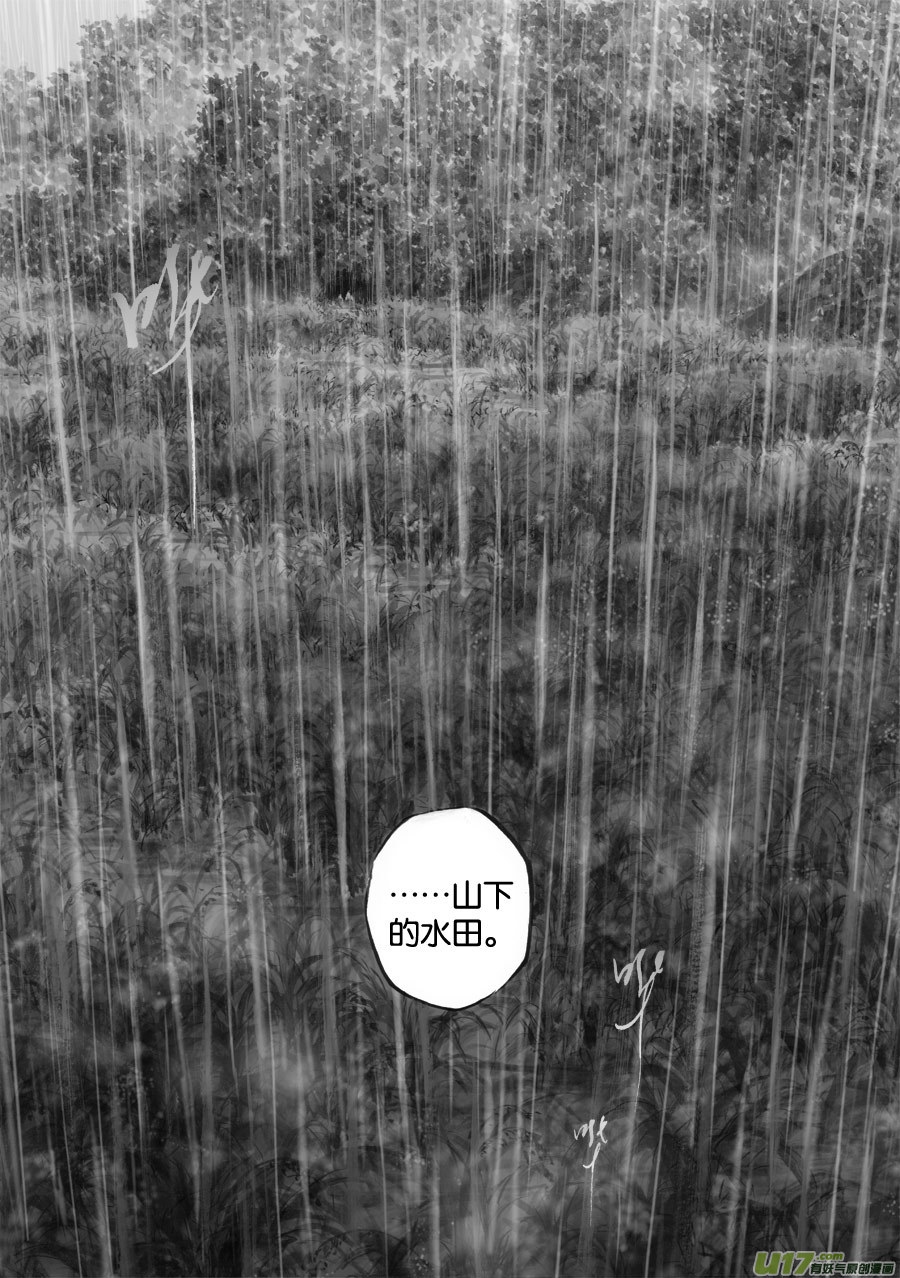 64 苍穹㉓-第65话