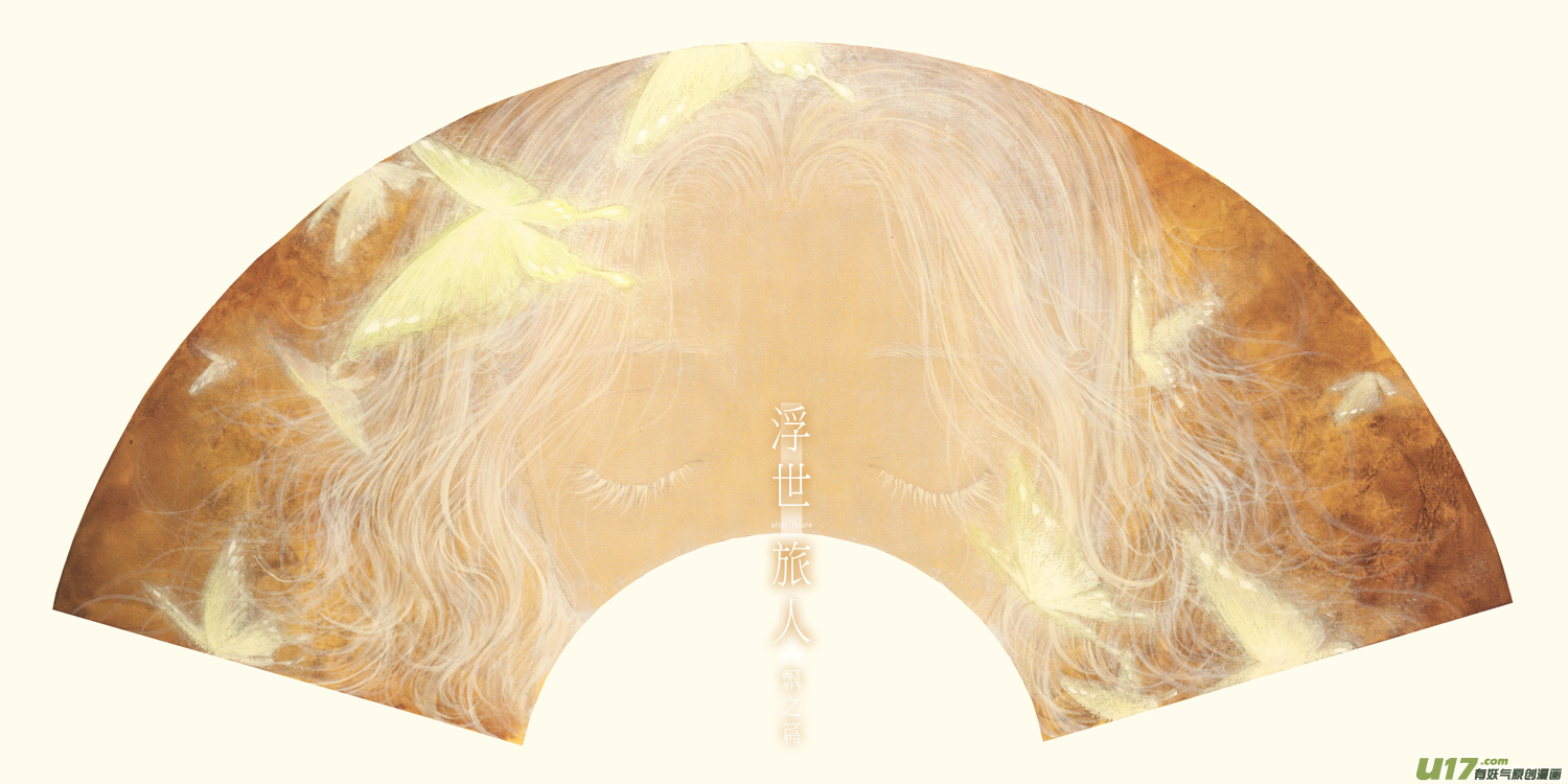 68 苍穹㉗-第69话