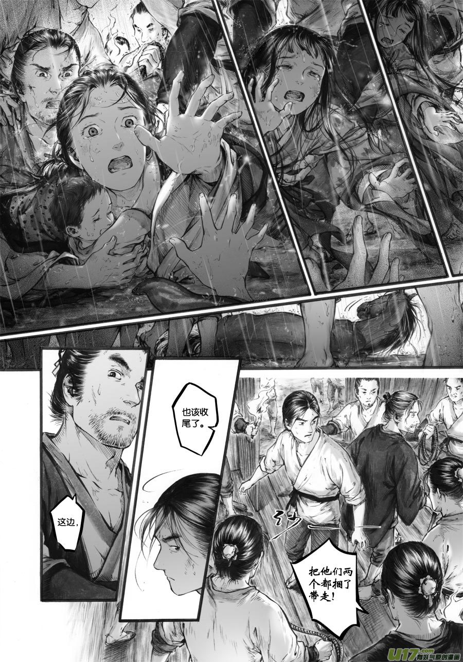 68 苍穹㉗-第69话