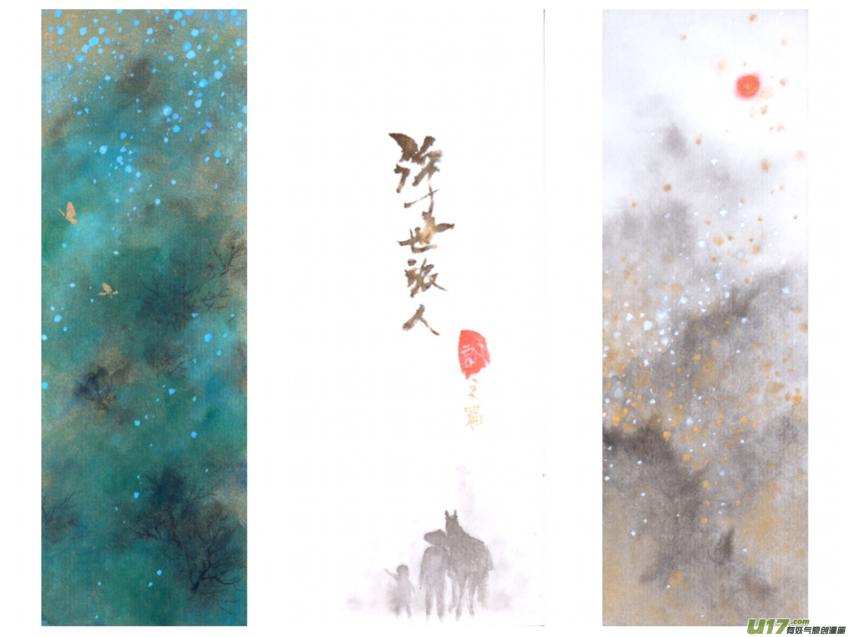 彩图＋读者福利-第73话