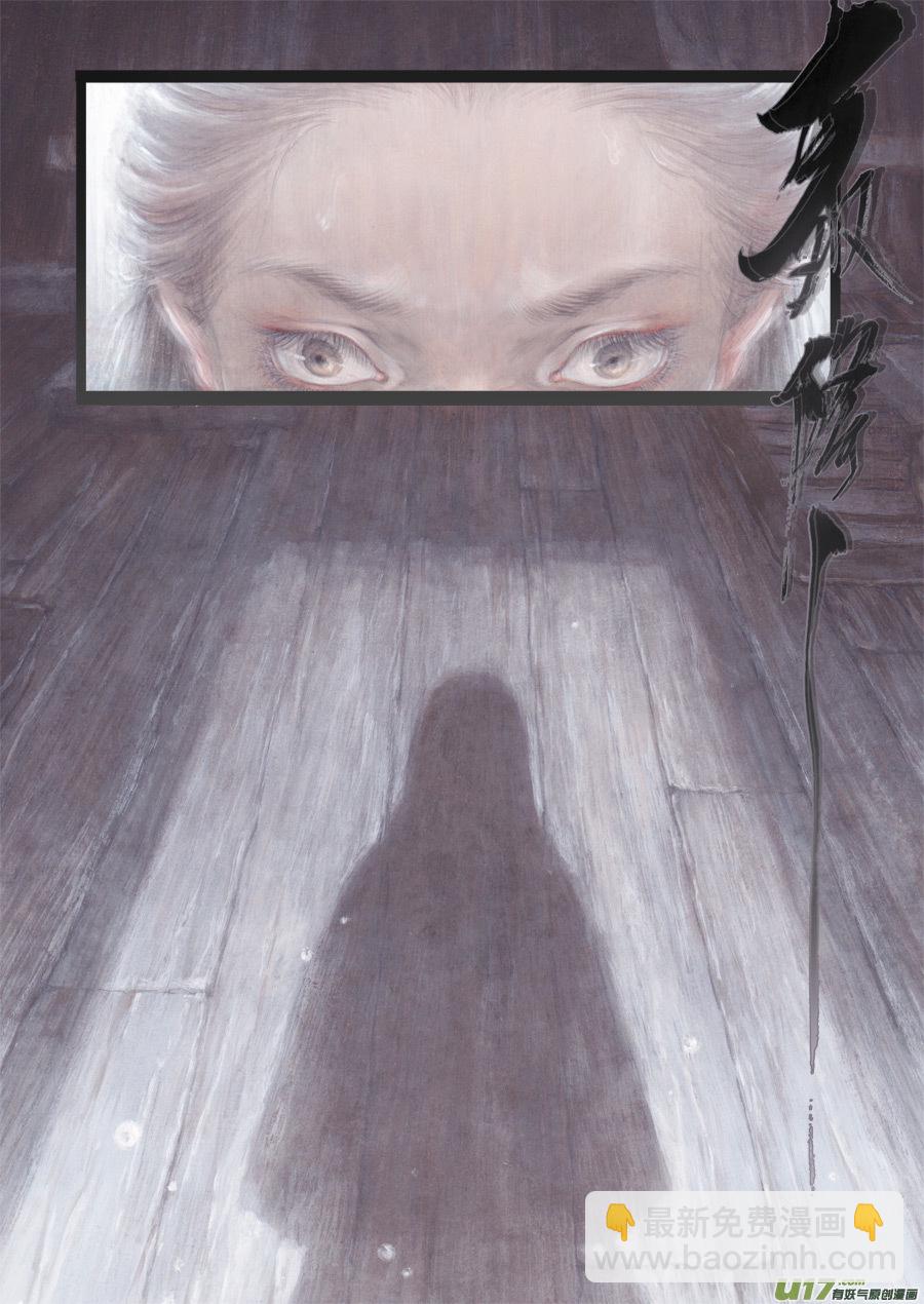 73 苍穹㉜-第75话