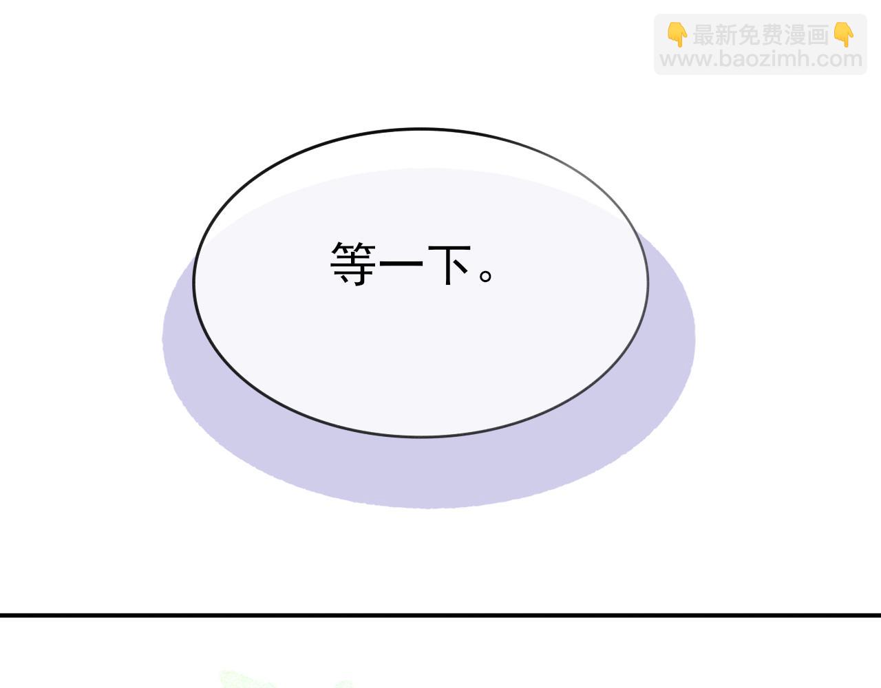 浮世入花年 - 初见(2/4) - 3