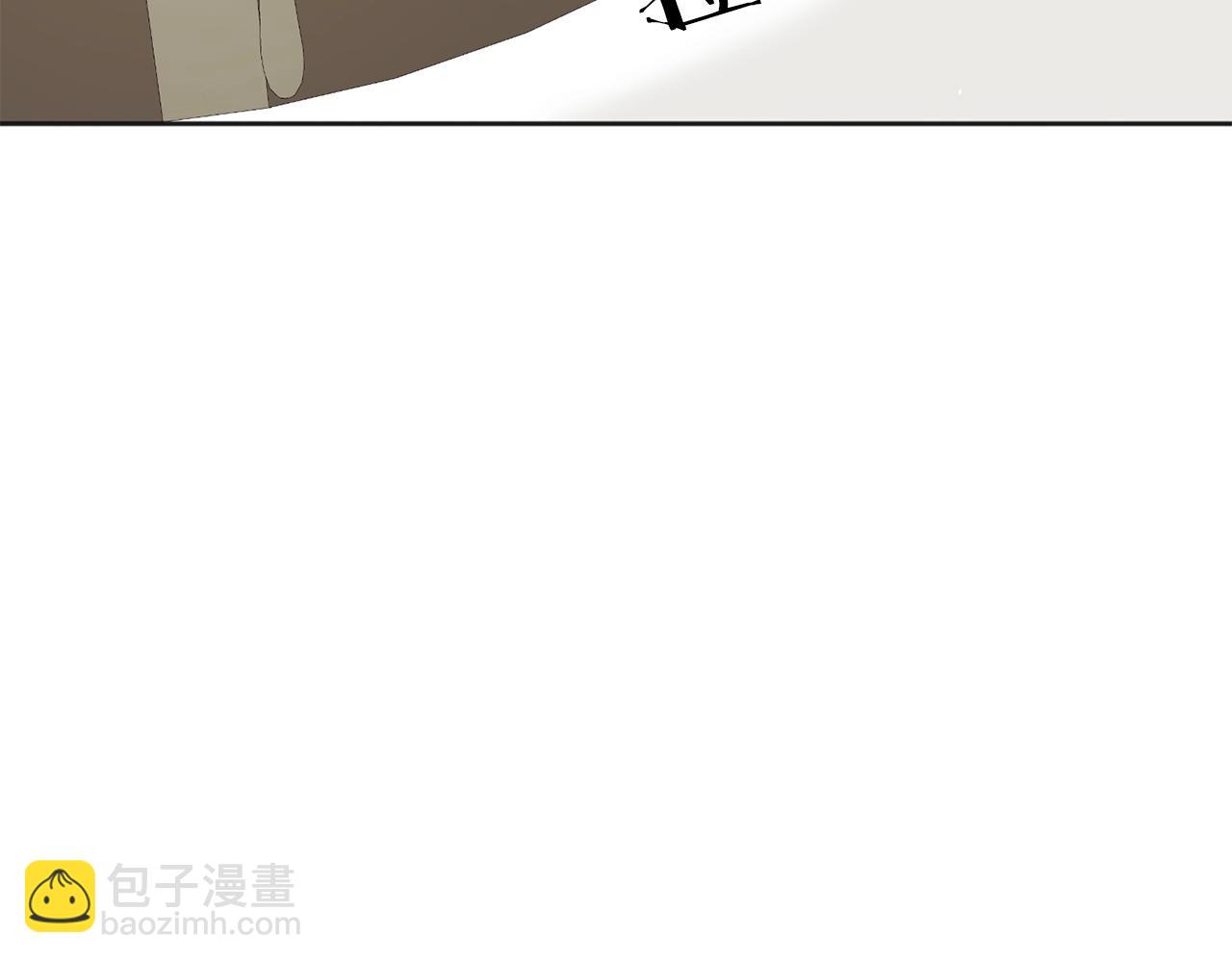 服侍吸血鬼的方法 - 第15話 侍奉(1/4) - 2