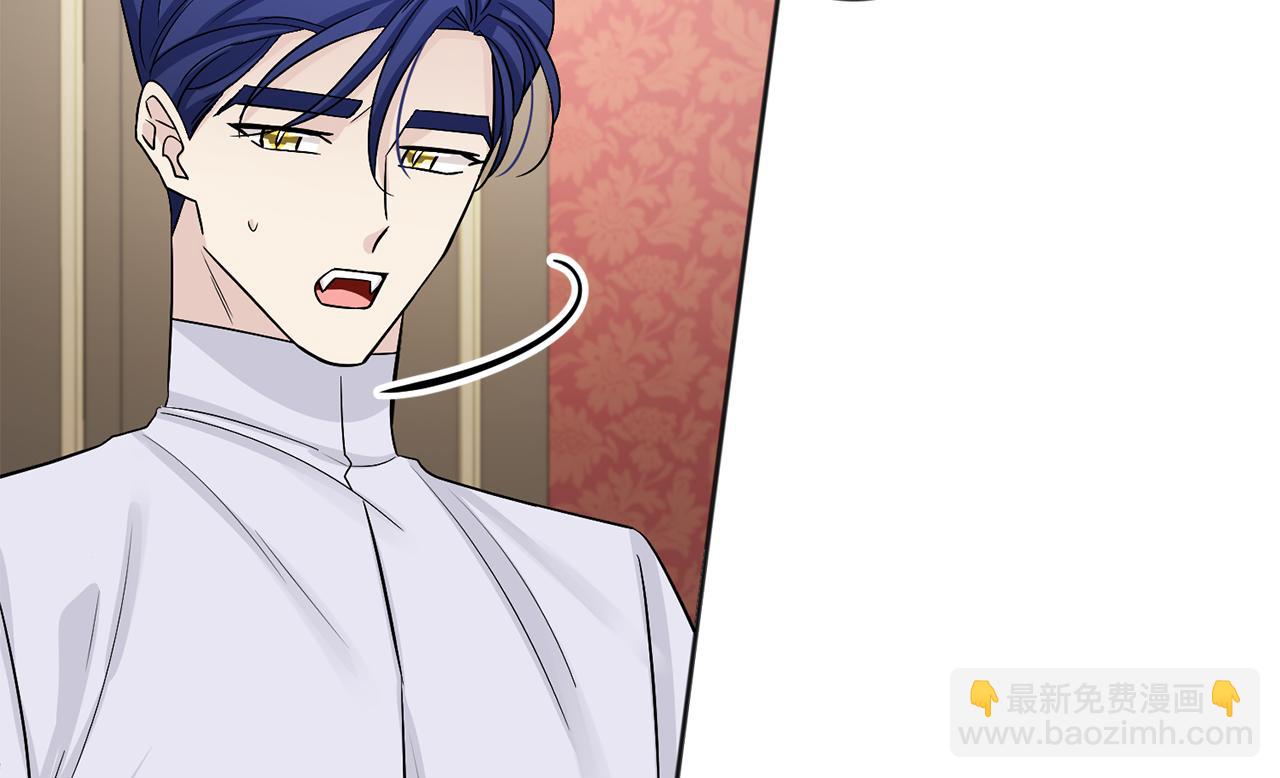 服侍吸血鬼的方法 - 第25話 計劃繼續(1/3) - 4