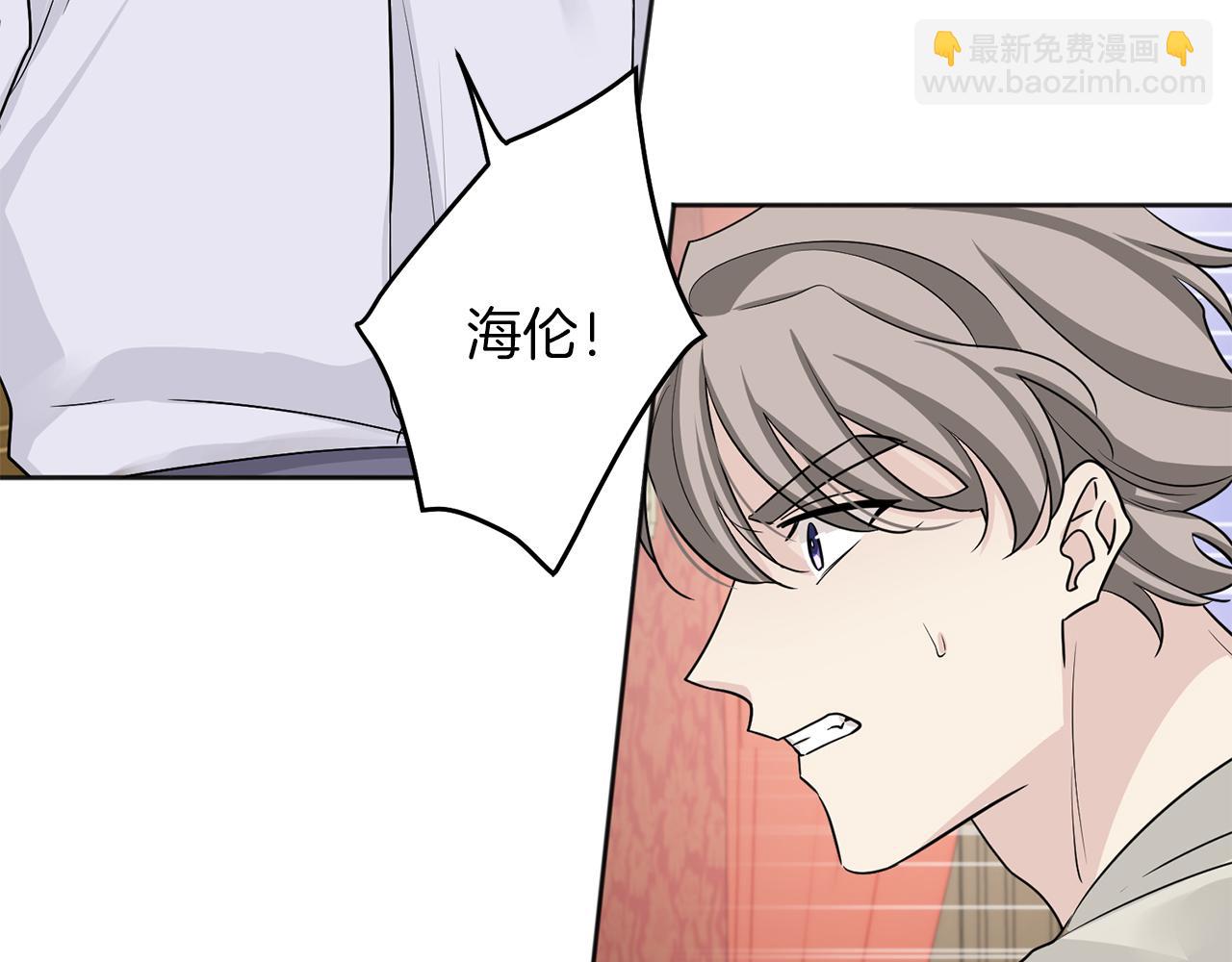 服侍吸血鬼的方法 - 第25話 計劃繼續(1/3) - 5