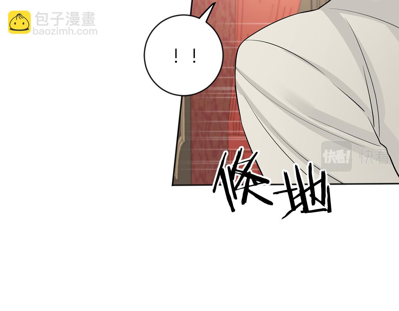 服侍吸血鬼的方法 - 第25話 計劃繼續(1/3) - 6