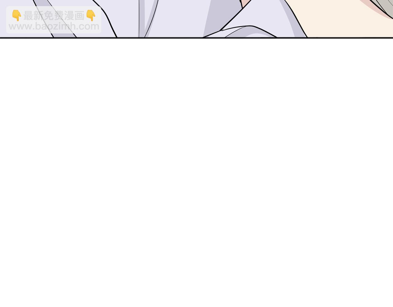 服侍吸血鬼的方法 - 第25話 計劃繼續(1/3) - 4