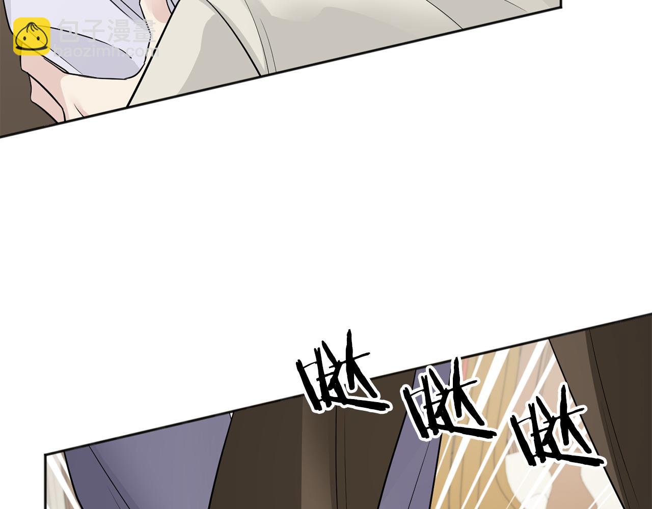 服侍吸血鬼的方法 - 第25話 計劃繼續(1/3) - 4