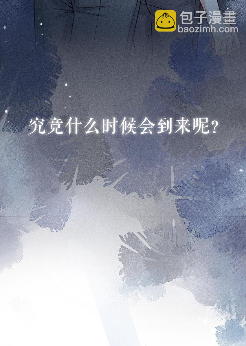 绿茶白莲 修炼手册-第1话